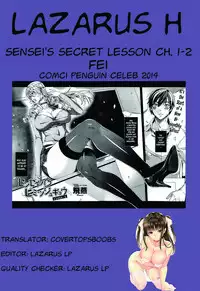 [FEI] Sensei's Secret Lesson Ch. 1-3 | Sensei no Himitsu Jugyou Ch. 1-3 [English] [Lazarus H]