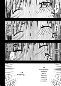 [Crimson (Carmine)] Tada no Haji | The Only Shame (To LOVE-Ru) [English] {Hennojin}