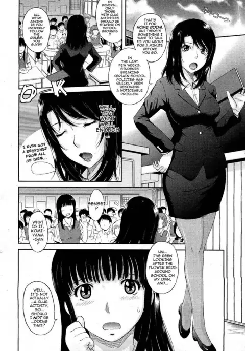 Afterschool Chapter 1
