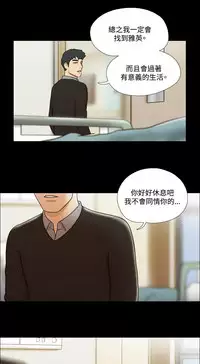 17 Couple Game:couple game 17种性幻想:情侣游戏 62-63END (chinese)