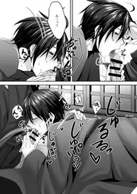 [Ioteact (Yanase Io)] Amaetagari no Kimi ni (Donten ni Warau) [Digital]