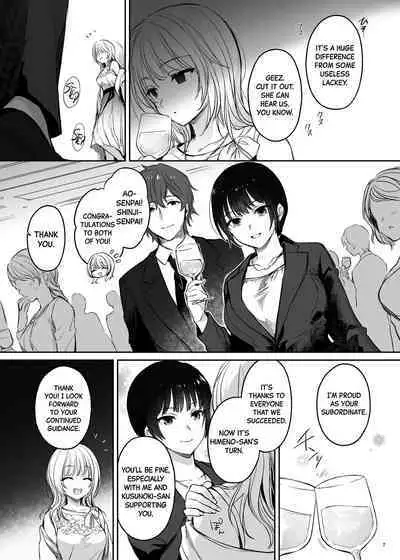 [Smile Foran Company. (Mutsuki, Yukihito)] Zoku Zoku Wakarase ~High Spec OL wa Ayumi no Omocha~ | Correction Further Continued ~The High-spec Office Lady is Ayumi's Plaything~ [English] [Black Grimoires] [Digital]