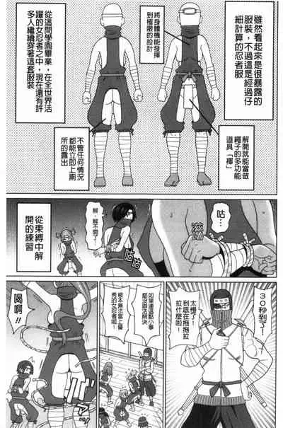 [John K. Pe-ta] Nikuana Full Package [Chinese]