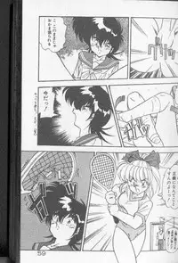 [Hindenburg]Earth Defense Force Muchimuchi