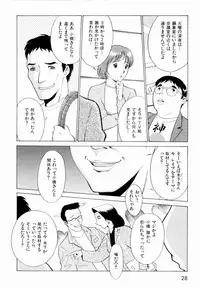 [Minami Tomoko, Kyon] F Girls