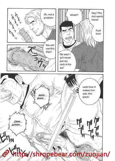 Dorei Choukyou Gasshuku | Slave Training Summer Camp