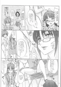 (COMIC1☆4) [Sekai Kakumei Club(Ozawa Reido)] Kaikin!! Oh! tin tin Idol - Ryo's squirt show (THE iDOLM@STER)