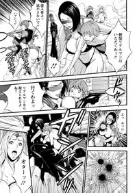 [Nagashima Chousuke] Seireki 2200 Nen no Ota Ch. 1-9 [Digital]