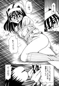 [Anthology] Little Pierce Vol.05