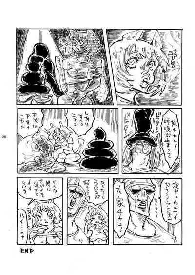 Yuubin'uke ni Nezumi dano Mushi dano Shigai Ireru no Yamero tsutte ndaro!!