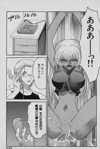 [Yamamoto Kenji] SPEED Vol. 02