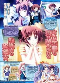 BugBug 2011-09 Vol. 205