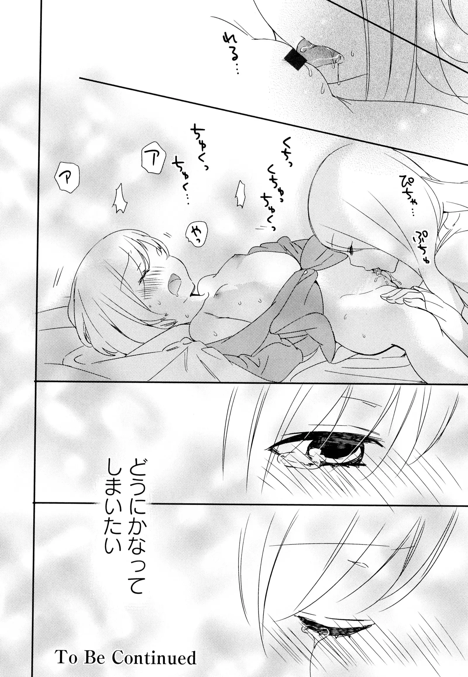 彩百合 Vol.7