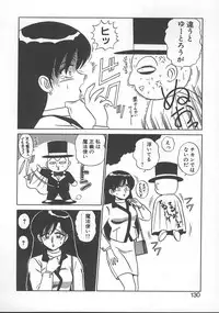 [Shinkuukan] Parallel Dangerous - Bousou Hen