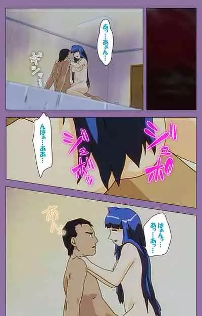 Shimai-ijiri kanzenhan