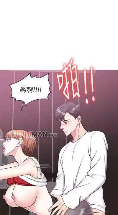 【周一连载】湿身游泳课(作者:0510&TB Production) 第1~25话