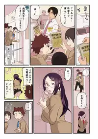 [Kakuzatou, kupa] Akogare no Kanojo ga Mousou yori Erosugiru! ~Otagai o Shiru ni wa Mazu Sex de Iku Koto kara!?~ Ch. 1-6 [Digital]