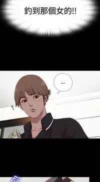 中文韩漫 傀儡玛莉 Ch.01-13 [Chinese]