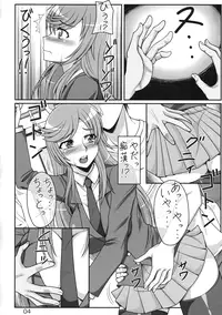 (Reitaisai 11) [Shizuka no Umi (Mushanokouji Shizuka)] Udonge Gucha Ero Manga (Touhou Project)