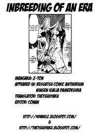 [Z-Ton] Inbreeding of an Era (Bessatsu COMIC Anthurium Ningen Igaija Damedesuka?) [English] [4dawgz + Thetsuuyaku] [Colorized by Victor DoUrden] [Decensored] [Digital]