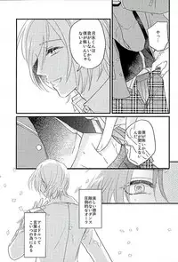 (Yumeiro ★ Symphony 3) [Flouorite (Takeichi)] HEART METRONOME (Ensemble Stars!)