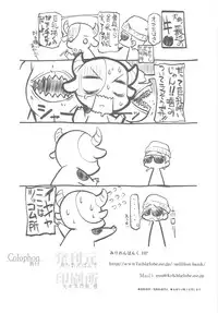 (COMIC1☆4) [Million Bank (Senomoto Hisashi)] BEGINNING AND THE END (To Aru Kagaku no Railgun)