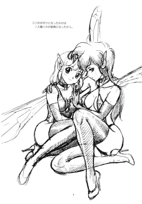 Pinhole Vol.2 Trash Basket