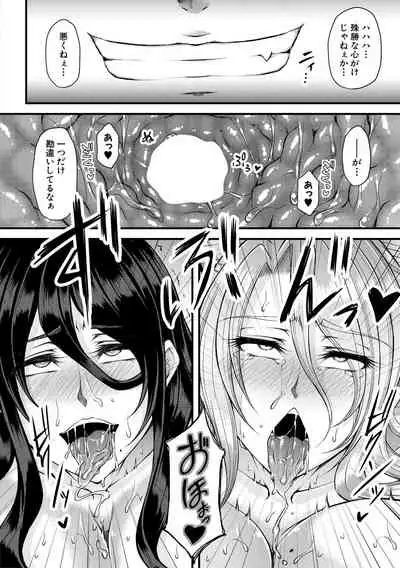 COMIC MILF 2021-02 Vol. 58