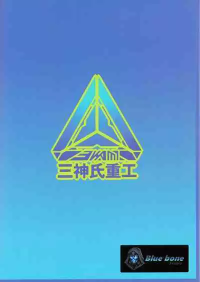 (Panzer Vor! 23) [Mikamishi Juukou (Asa Yohoki)] Nishizumi Shiho no Jounetsu Beach | Shiho Nizhizumi - Passion on the Beach (Girls und Panzer) [English] [head empty]