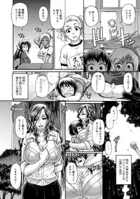 [Chiba Toshirou] Animal Assort Ch.1-5