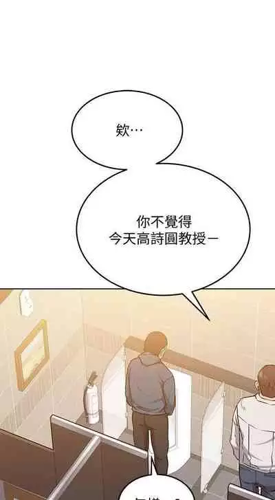 要對媽媽保密唷!-IT'S A SECRET 01-16 CHI https://manhwaroshi.blogspot.com/