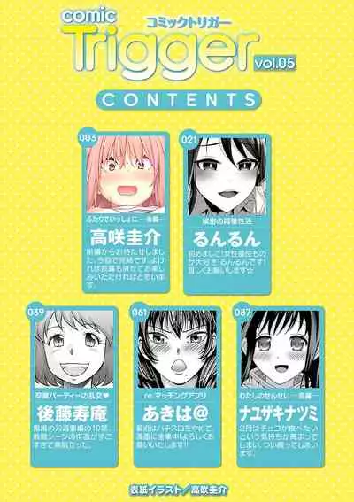comic Trigger vol.05