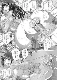 [Hiryuu Ran] Saimin♡ 3-6 [Digital]