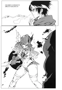 (C85) [Yuugatou (mogg)] Seinen Skip