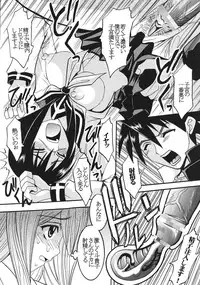 [St. Rio (Kitty)] Musou Renkin 2 (Busou Renkin)