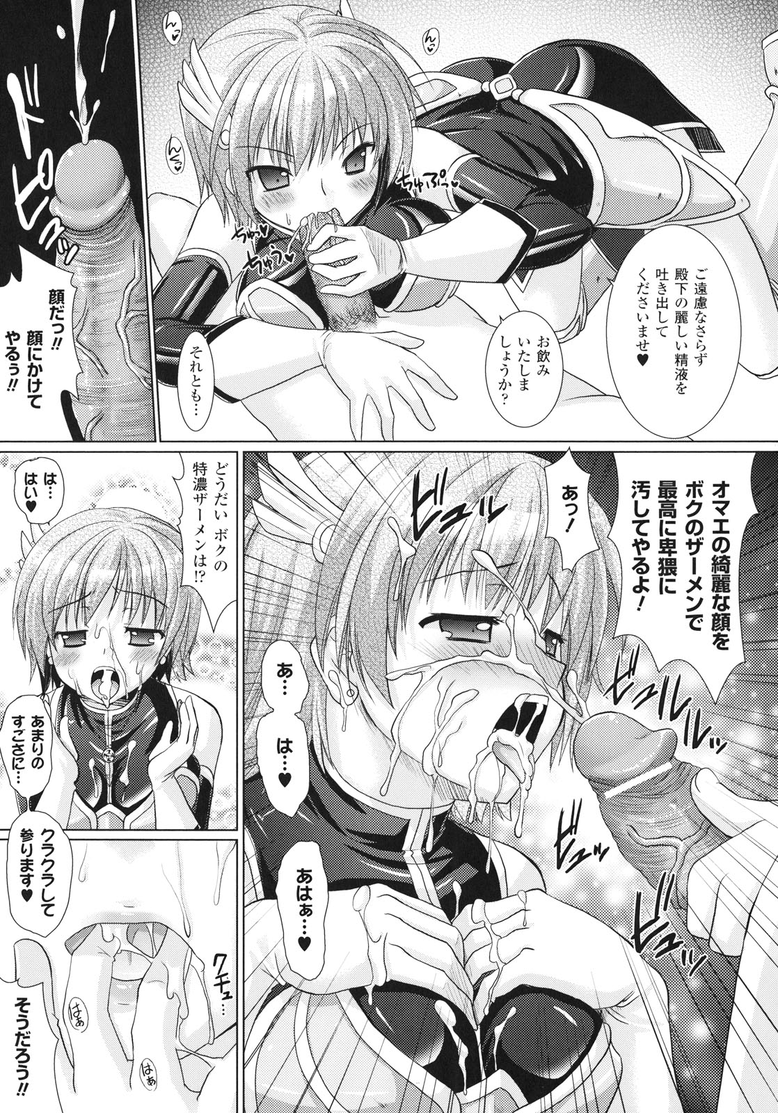 Hentai manga brandish фото 90