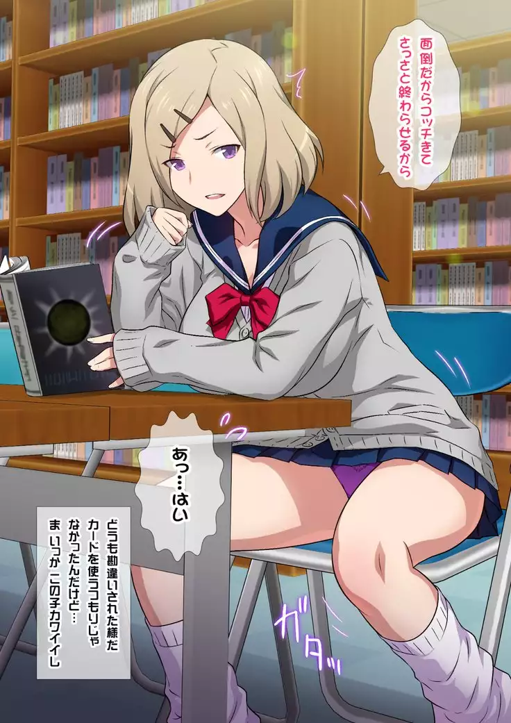 JKフーゾク学園祭1&2