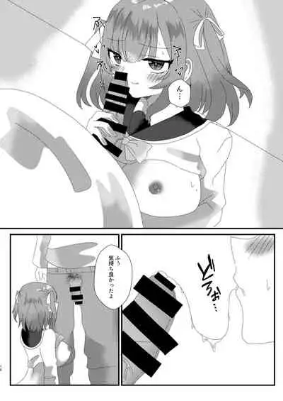 [だがしや。]蜜指