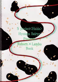 (Megassa Nyoro) [S Project (Hyuuga Seiryou)] Milk Lambo (Katekyo Hitman Reborn) [English] [Unholy Trinity Mafia + Aku-Tenshi]