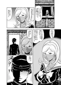 [Circle GGM (kisirian)] Kettou! Zankoku Joshi Gakuen Sailor Heidan Satsuriku Sakusen Vol. 1 [Digital]