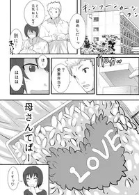 [PH (TAM)] Futanari Kaa-san ~Musuko ni Shigo Kare nagara Iku no ga Suki~