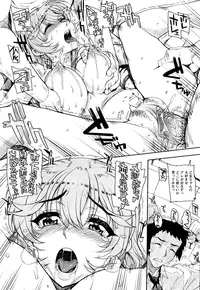 [Carn] Otomedori [Decensored]