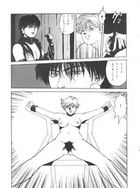 [ALPS, Okachimentaiko Seisakushitsu (Various)] LOOK OUT 33 (Various)