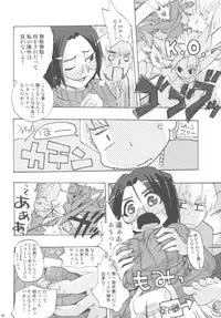 (C82) [Takesato (Takenoko Seijin)] NYOKIX vol.2 - Takenoko Seijin no Yorozu Sairoku Soushuuhen Sono 2. (Various)