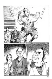 [Koike Kazuo, Kojima Goseki] Hanzou no Mon Vol.6