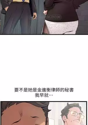 （周7）弱点 1-68 中文翻译（更新中）