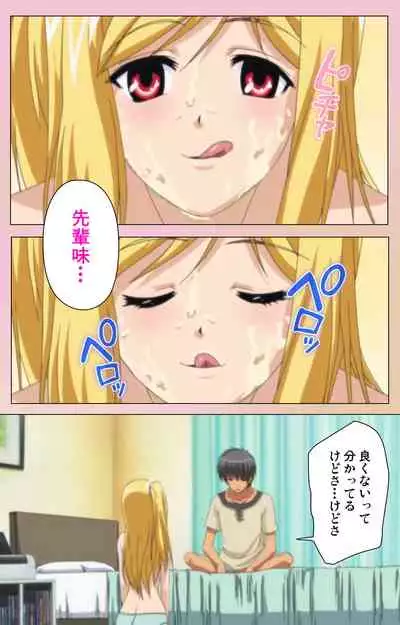 OPPAI raifu kanzenhan