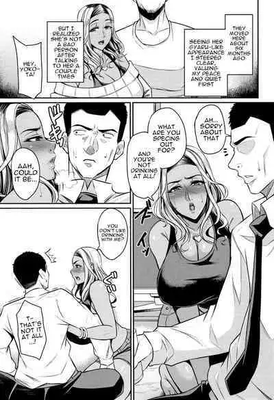 Tsuma Chichi Temptation | Wife Breast Temptation Ch. 1-5