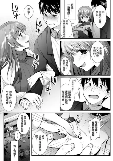 Lost or day March in Sen