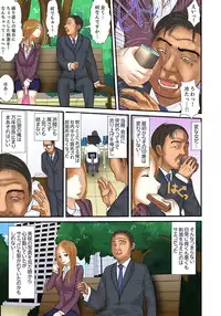 [Korosuke] Gifu to Ani kara Muriyari, Oku made... Ch. 1-15 [Digital]